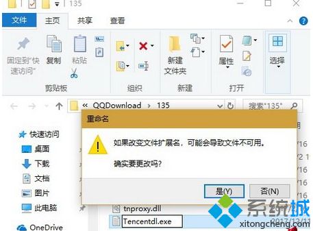 windows10系统总是弹出上网垃圾过多影响电脑速度窗口如何解决