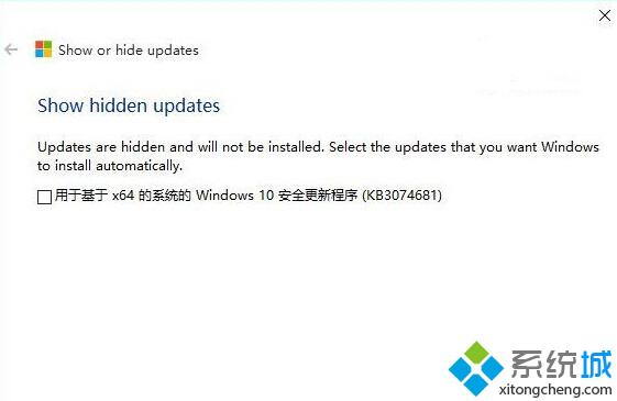 Win10系统如何屏蔽驱动更新？Windows10屏蔽驱动更新教程