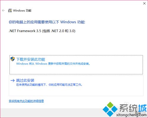 win10netframework3.5无法安装怎么办 win10无法安装net3.5怎么解决