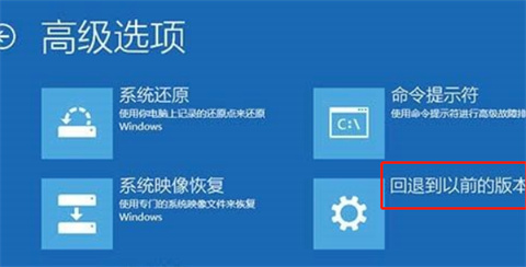 电脑显示自动修复启动不了怎么办 win10一直卡在自动修复的解决方法