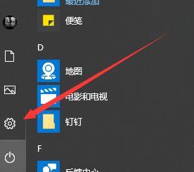 win10怎样更改系统字体？win10更改系统字体的方法