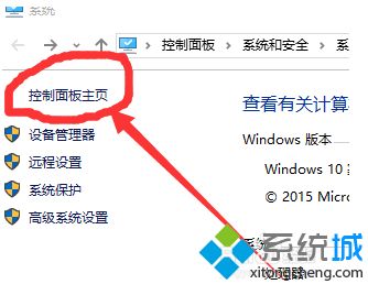 win10家庭版名称怎么改_win10家庭版修改用户名称的方法