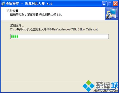 windowsxp系统下如何安装刻录软件