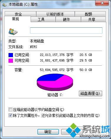 WinXP系统C盘容量及可用空间怎样查看？XP系统查看C盘容量及可用空间的方法