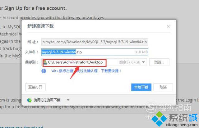 windows10系统电脑如何下载和安装mysql数据库