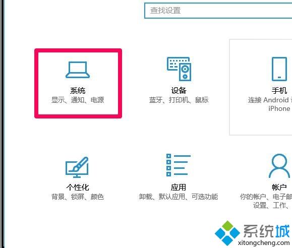 win10怎么清理缓存垃圾_win10清理缓存垃圾的详细步骤【图文】