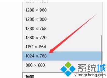 win10显示拖影怎么办_win10系统感觉有拖影怎么解决