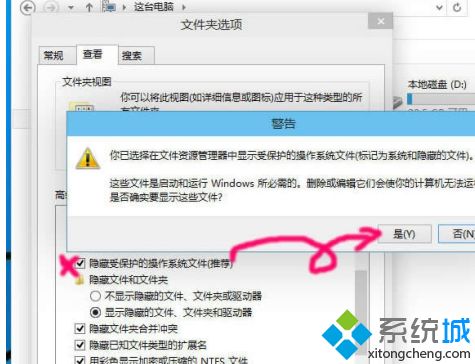 win10显示隐藏文件注册表怎么操作_win10怎么显示隐藏文件