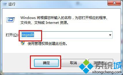 XP系统桌面多了一个“我的Bluetooth位置”图标怎么办