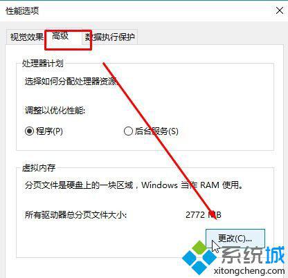 Win10系统Local Driver Service服务无法启动如何解决