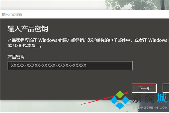 电脑Windows怎么激活 新电脑激活windows步骤