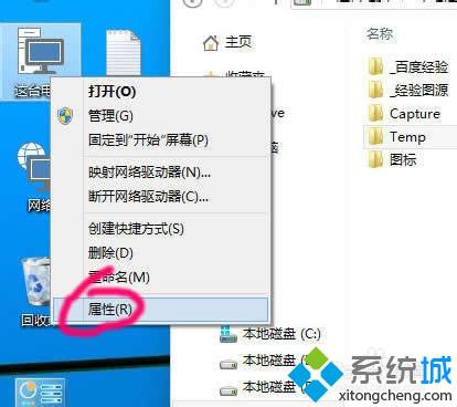 win10系统如何修改临时文件夹路径？windows10更改临时文件夹路径的方法