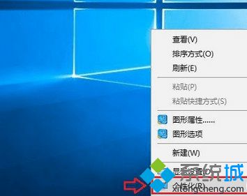 Win10桌面“网上邻居”图标不见怎么办|Win10桌面“网上邻居”图标不见的解决方法