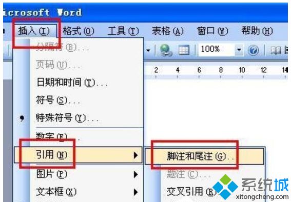 win7系统下word怎么删除脚注