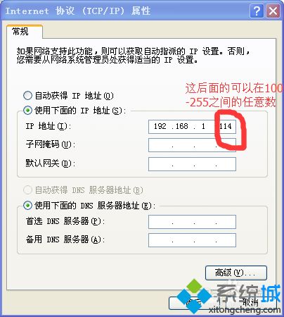 xp系统不小心关闭路由器DHCP怎么办