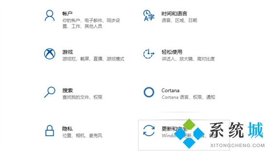 电脑还原系统怎么操作 电脑一键恢复出厂设置