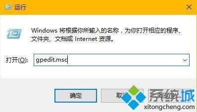 win10专业版开机直接跳过锁屏界面方法