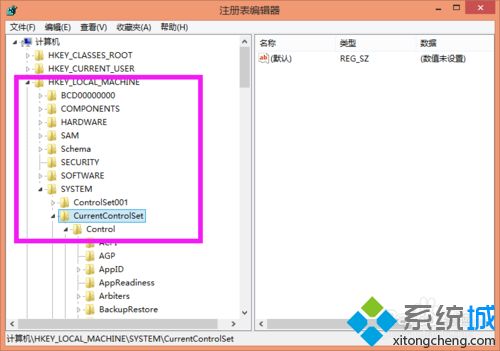 Windows7系统安装Sql Server2012提示重启计算机失败如何解决