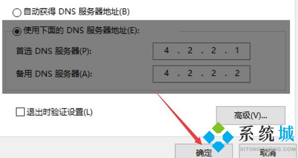 microsoft store无法加载页面怎么办 win10应用商店画面无法加载解决方法