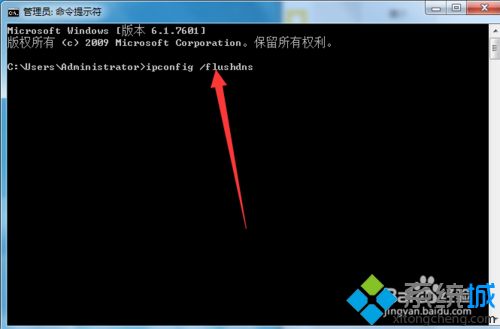 win7使用浏览器上网显示“域名解析错误”三种修复方法