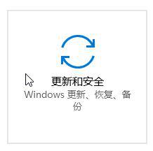 Win10系统delivery optimization服务占用网速怎么办