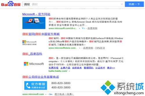 win10系统忘记登录密码怎么办？windows10忘记登录密码的解决方法