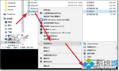 Windows10系统找不到IE浏览器怎么办