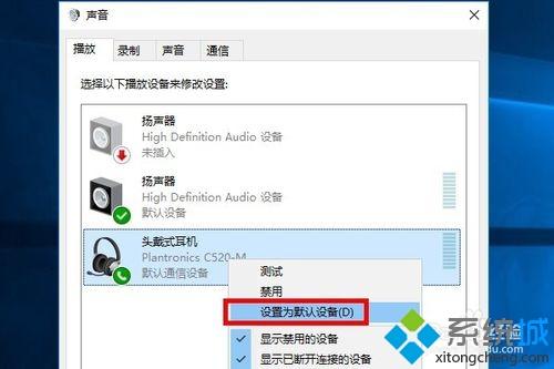 dellwin10系统插上耳机后耳机没有声音但是外放有声音如何处理