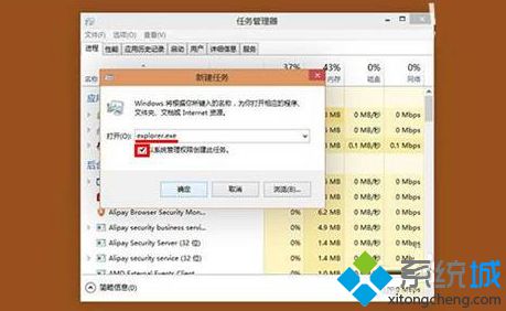 win10卸载modern应用后还残留图标怎么办？Windows10删除modern应用图标的技巧