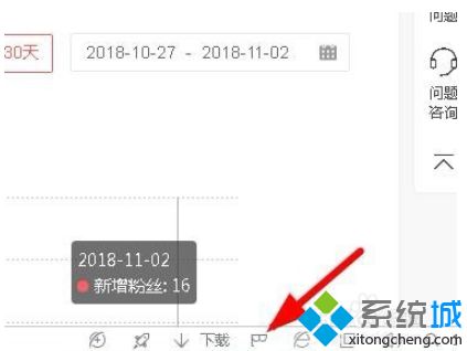 360浏览器的无痕模式如何打开？win7打开360浏览器无痕浏览的方法