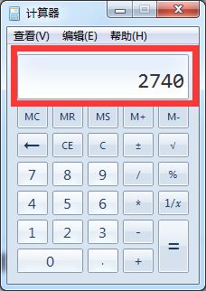 win7使用自带计算器计算百分比的方法
