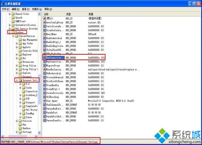 winxp sp3纯净版系统如何让ie支持多线程下载【图】