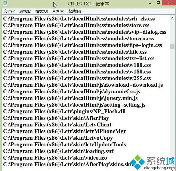 Windows10系统下将文件夹目录树改为文本的方法