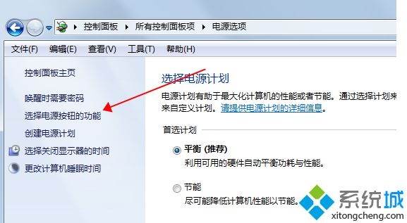 win10快速启动有什么坏处？win10系统关闭快速启动的方法