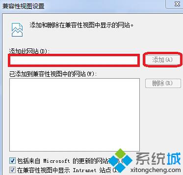 Win10系统IE浏览器设置兼容性视图模式图文教程