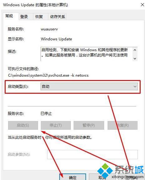 Win10应用商店无法下载应用提示0x8007000b错误怎么办