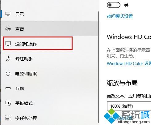 win10 CPU占用高更新失败如何解决_win10 CPU占用高更新失败解决步骤