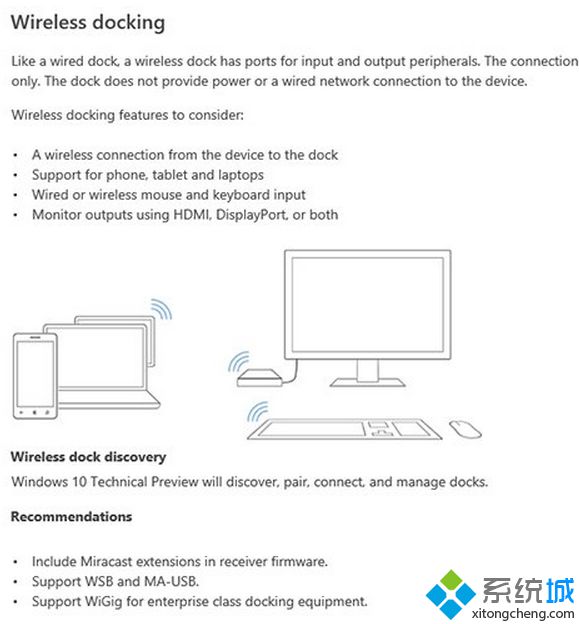 Win10手机通用架构和应用战略逐渐清晰