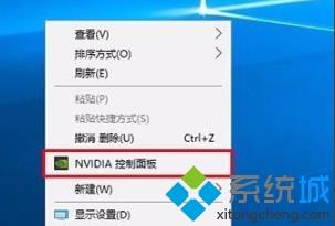 Win10系统下荒野行动游戏如何设置使用独立显卡