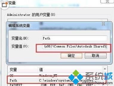 win10系统提示CAD丢失ac1st16.dll的两种解决方法