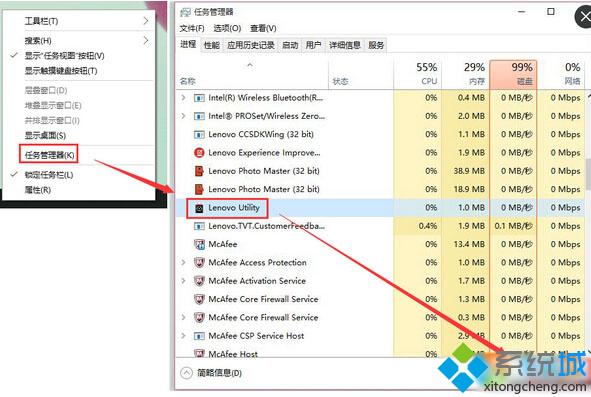 联想笔记本Win10怎样显示/隐藏大小写锁定及数字锁定图标