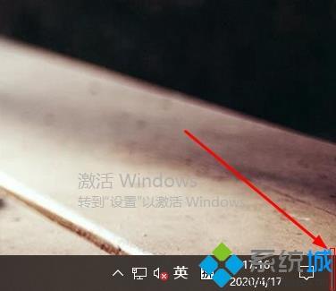 Win10系统如何快速切换至桌面？Win10系统快速切换至桌面的方法