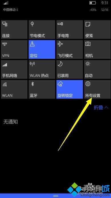 windows10如何打开USB调试开关 windows10下USB调试开关打开的方法