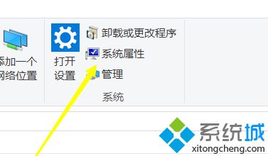 win10系统安装不了软件原因和解决方法