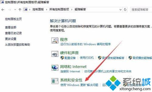 win10登录qq就卡死如何解决_win10登录qq就卡死的解决方法