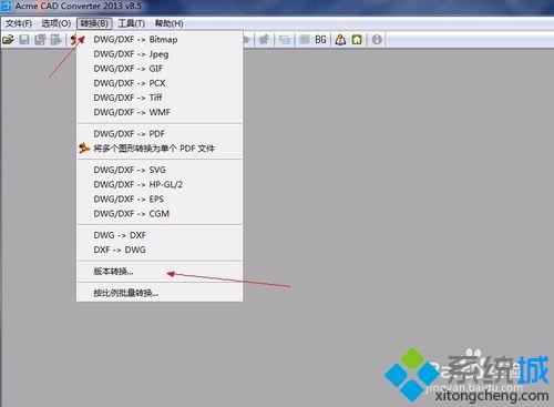 win10系统如何用AcmeCADConverter转CAD版本格式