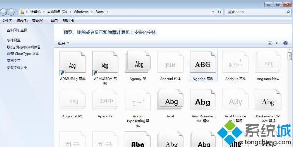 win7字体库在哪里？教你查找win7字体库的方法