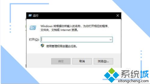 win10系统把wasd变成上下左右方向键的方法