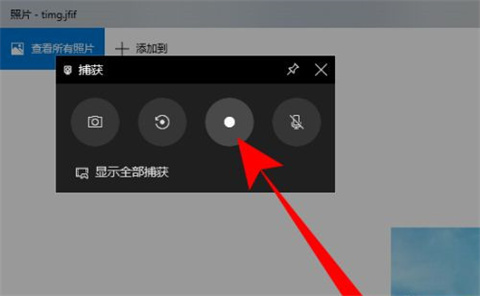 win10自带录制怎么录制桌面 win10自带录制录不了桌面的解决方法