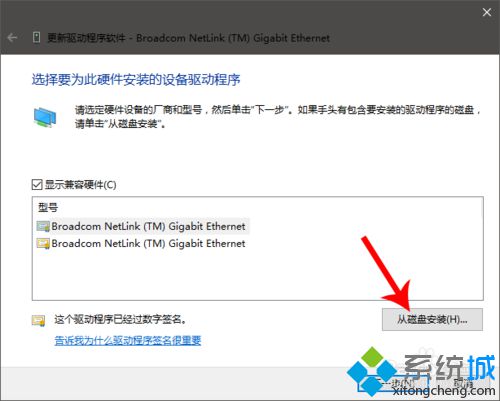 Win10系统经常断网提示默认网关不可用的解决方法